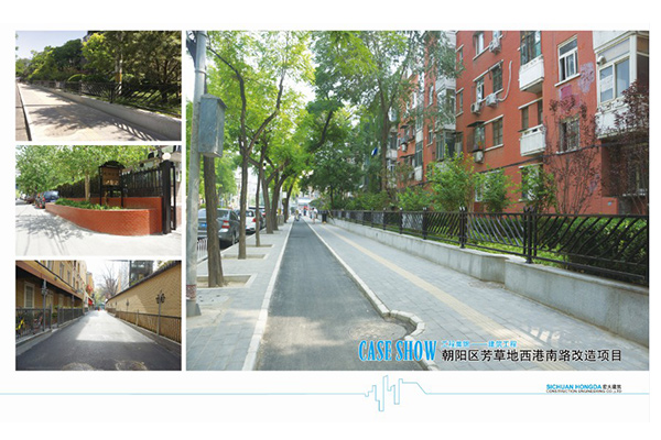 建筑工程11