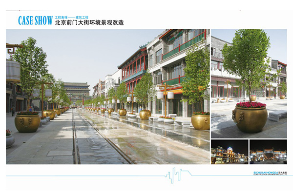 建筑工程12